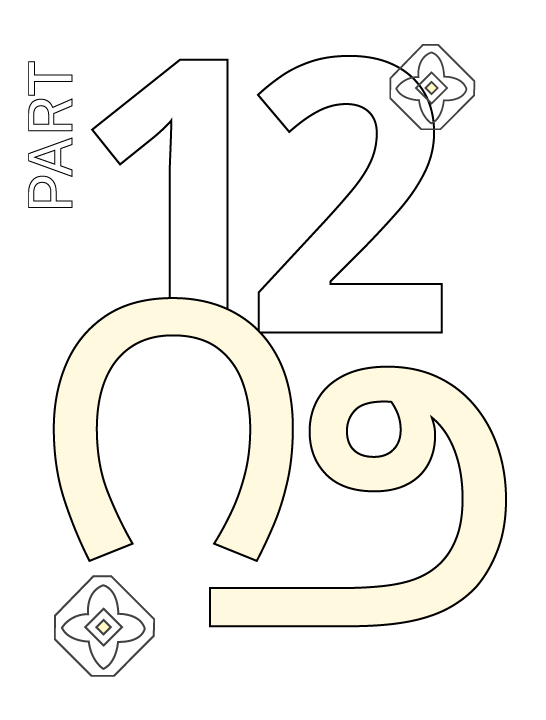 12